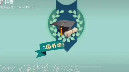 留学生回国必看！最新版国外学历学位认证办理攻略，回国就业、然后才可以参加各种国家各类资格考试以及一线城市落户