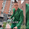 蓝色妖姬、红色风暴、黄色预警、绿色毒刺，四大潮流男神你认识吗
