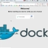 Docker技術入門與實戰