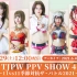 【TJPW】2021.05.29 - PPV Show 4 ~ 11 vs. 11 Seasonal Rivalry -