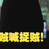 美大使造谣抹黑华为 中方痛批：贼喊捉贼
