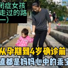 8岁自闭症女孩走过的路1：从孕期到确诊前，一直觉得她是个乖宝宝