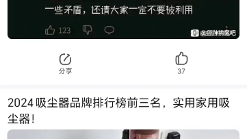 果然二游这个圈子最有意思的是社区喵