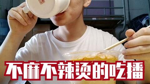好吃外卖推荐学生 bafab7d919d26bff8fa8916ecc4b35efa8bb246a.jpg@480w_270h_1c