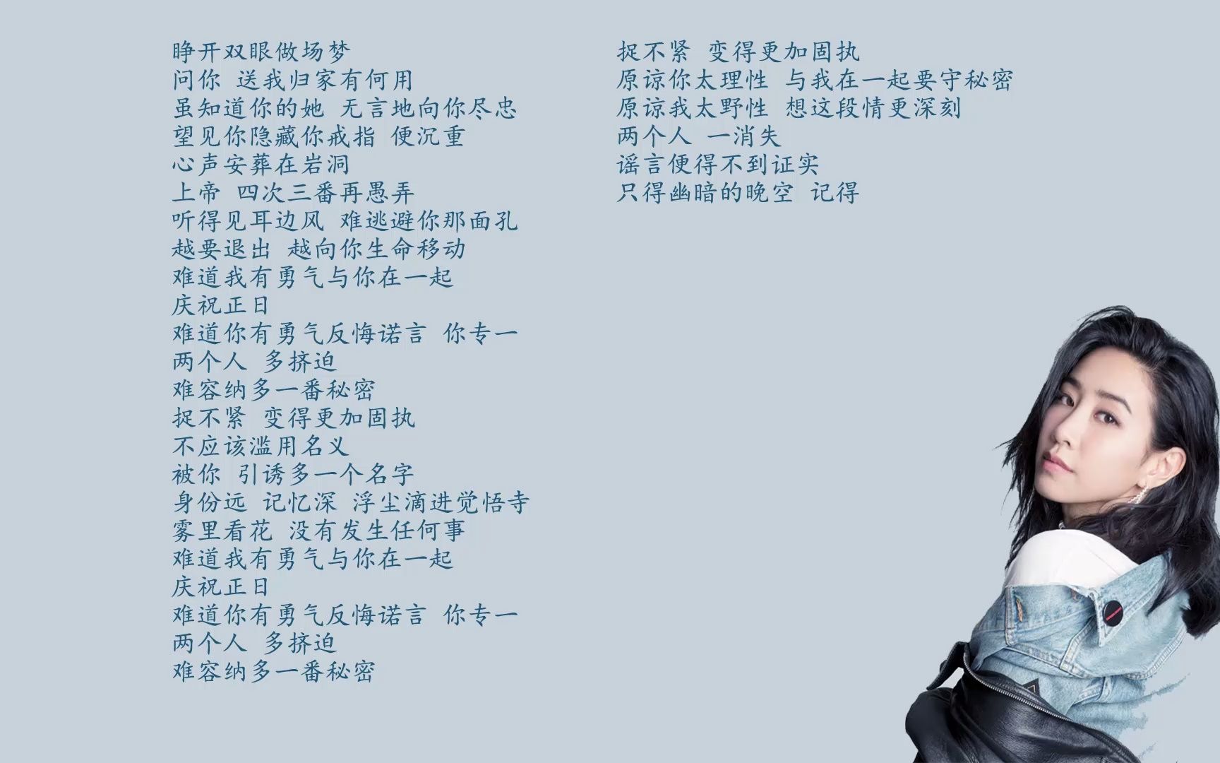 吴哥窟伴奏【吴雨霏】