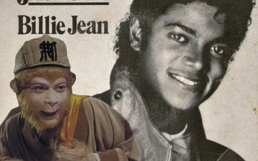 「AI 猴哥」Billie jean'Cover. Michael Jackson
