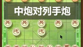 怎么下象棋百分百赢 bb01f53c4a12bf7ef6cdf4ae5beac1c0190c5df9.png@280w_158h_1c_100q.jpg