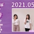 2021.05.06 TOKYO FM  SCHOOL OF LOCK！乃木坂LOCKS!