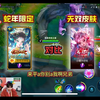 妲己蛇年限定VS无双皮肤？_王者荣耀