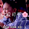 打板子