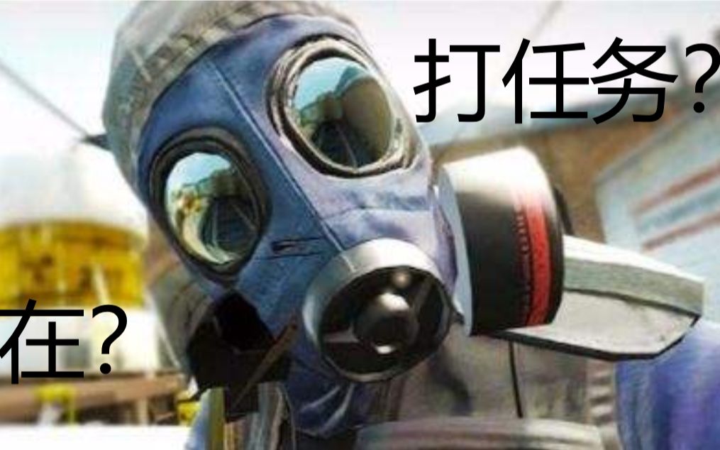活动作品csgo从没见过这么沙雕的大行动探员