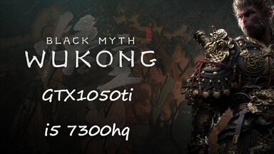 【黑神话：悟空】在 GTX1050Ti 和 <em class="keyword">i5</em> <em class="keyword">7300hq</em> 下的表现