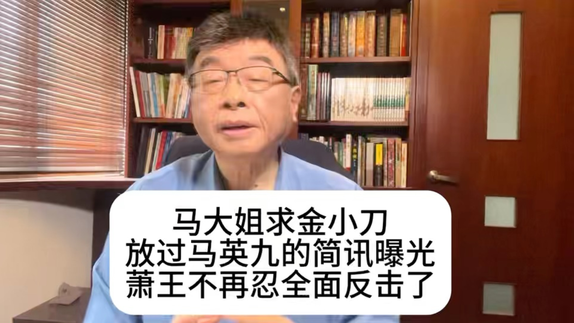【邱毅语录】视频加载中，速速查收惊喜！