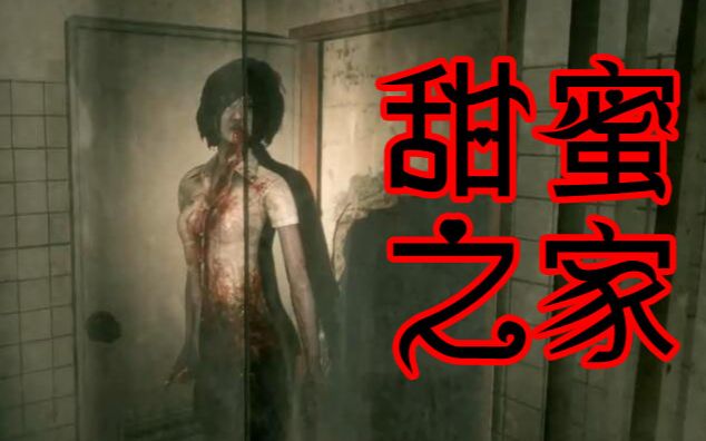 甜蜜都市剧情_甜蜜再恋剧情介绍_甜蜜之家剧情