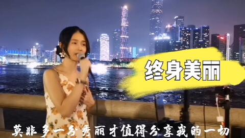 郑秀文终身美丽简谱_郑秀文默契简谱(5)