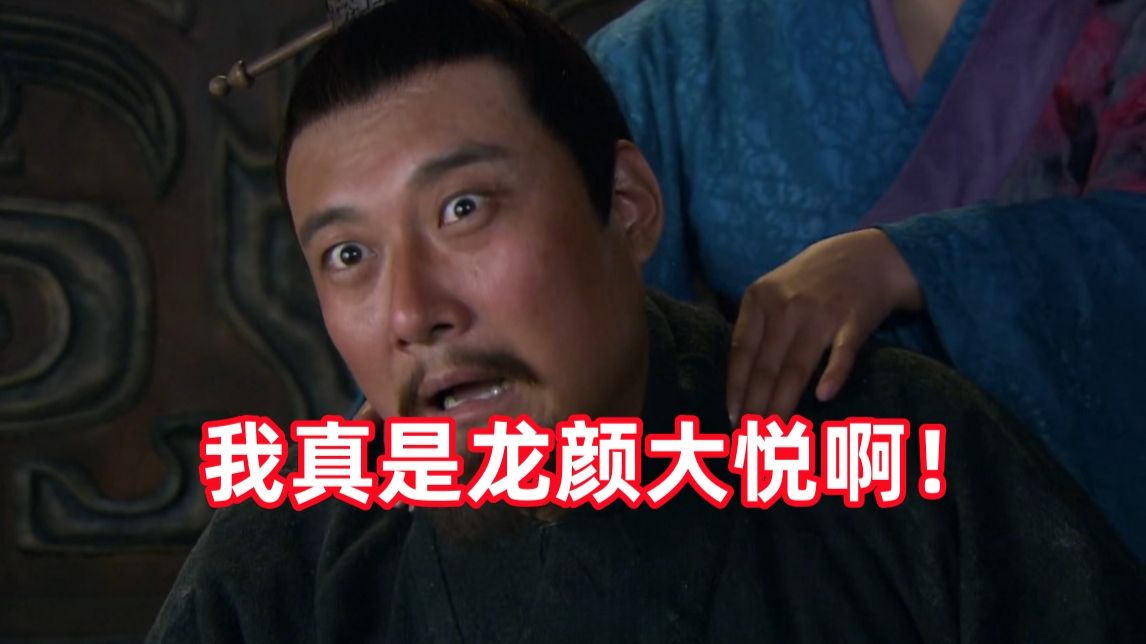 三国杀up锐评新三国274：诸葛亮对你使用了【酸雨攻击】