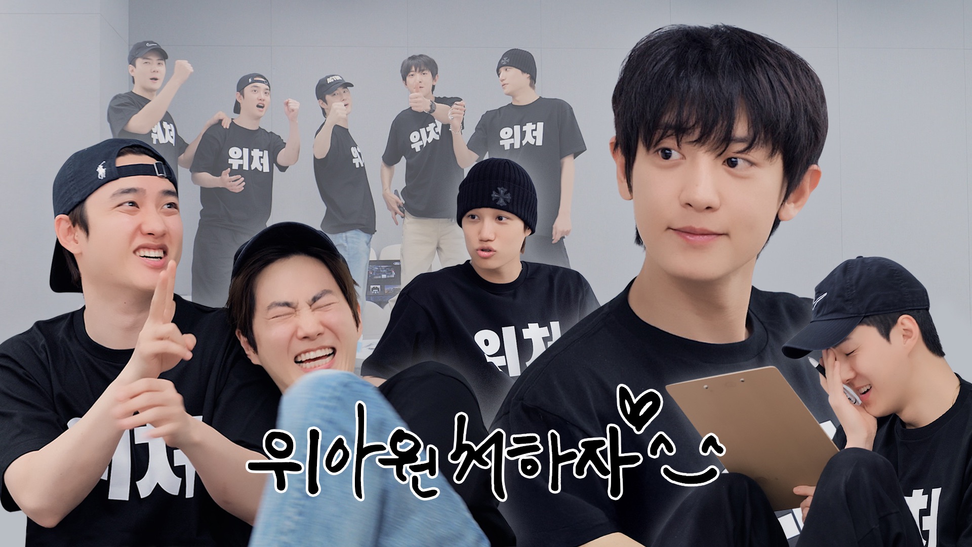 【EXO】喊喊We are ONE