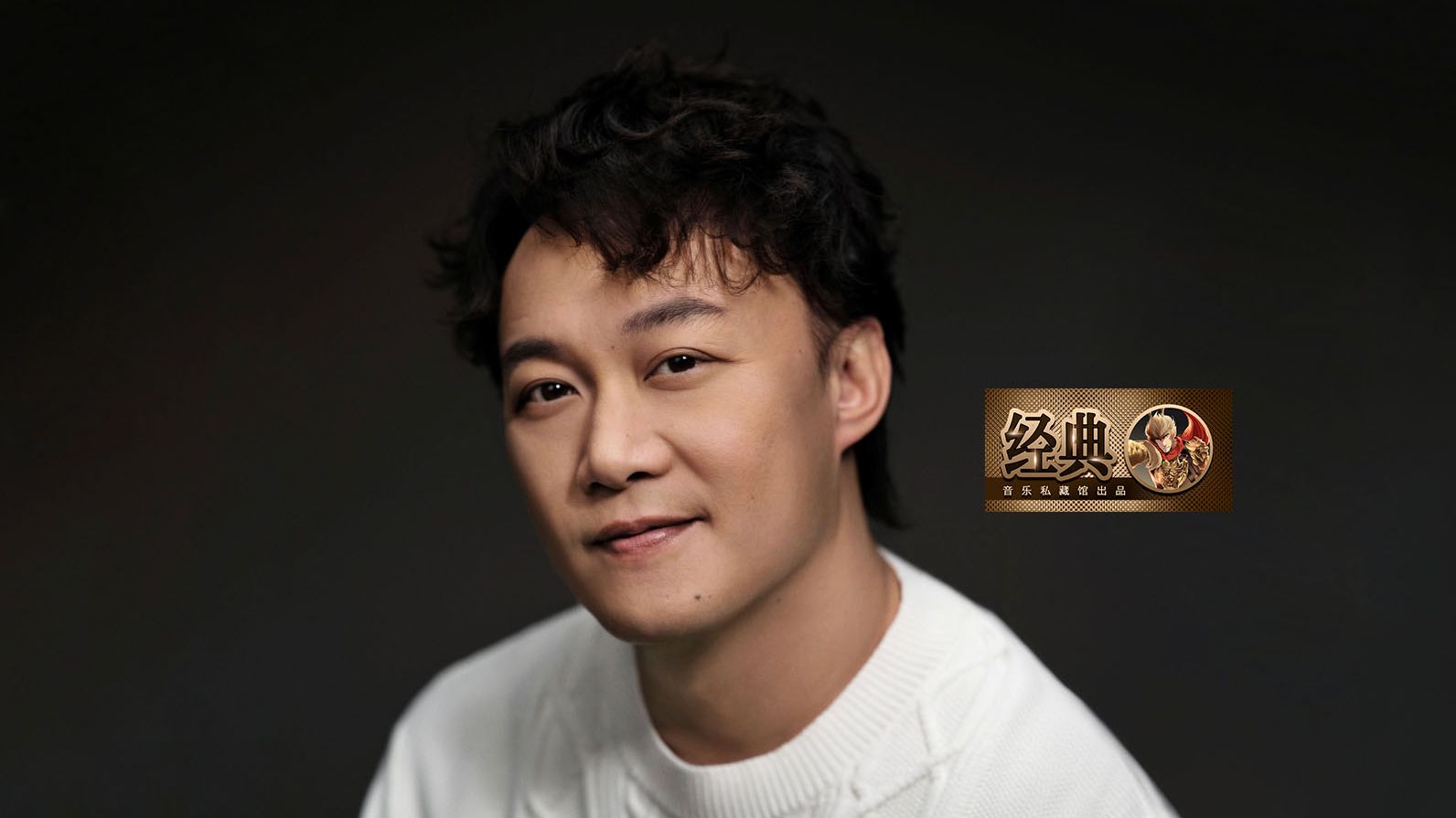 【专场】陈奕迅历年金曲获奖神级表演现场！这是他的来时路