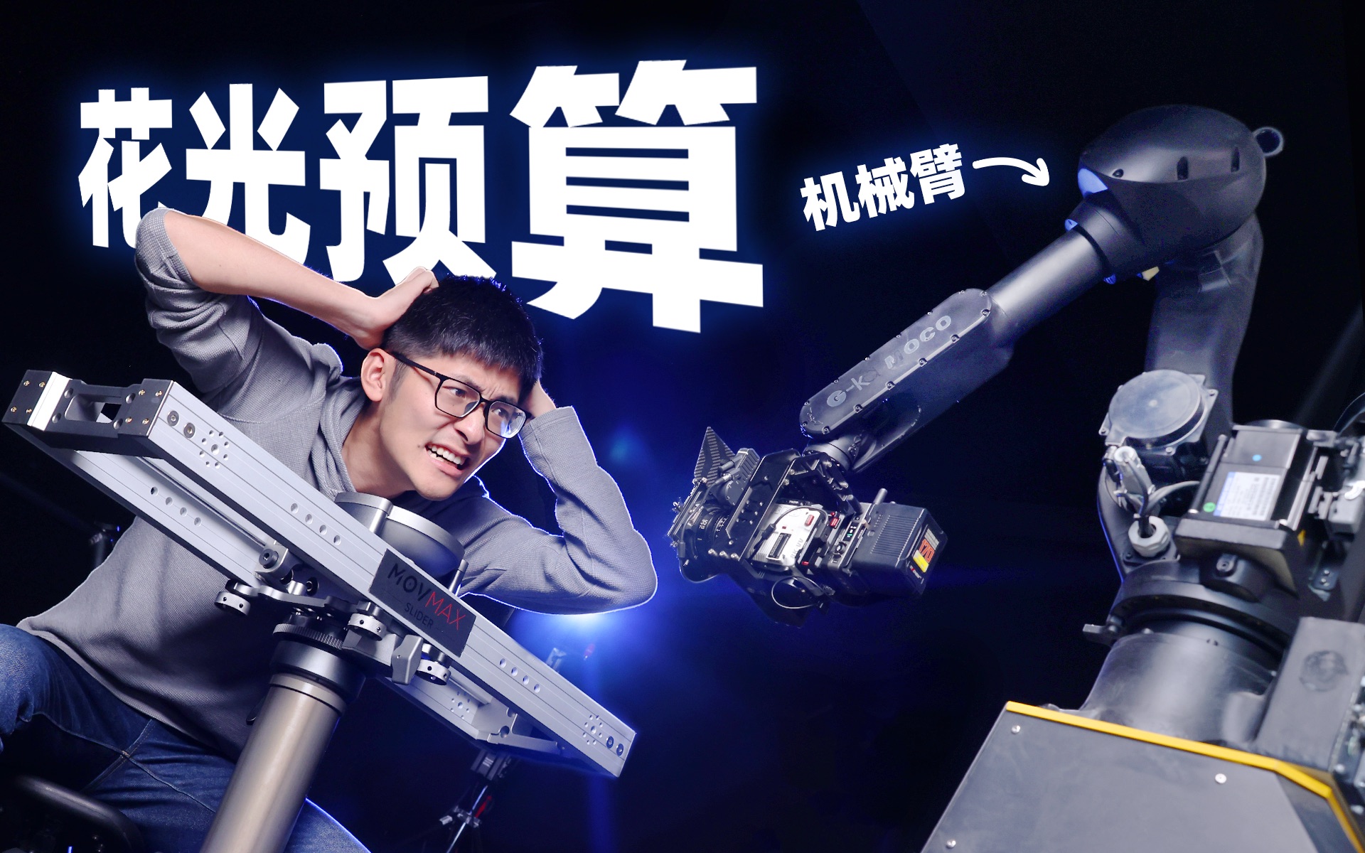 血亏还是赚了？从轮椅到液压机，2022年我买了哪些怪东西？