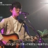 川崎鷹也 × EXILE NAOTO - 魔法の絨毯 (2021 FNS歌謡祭 夏)