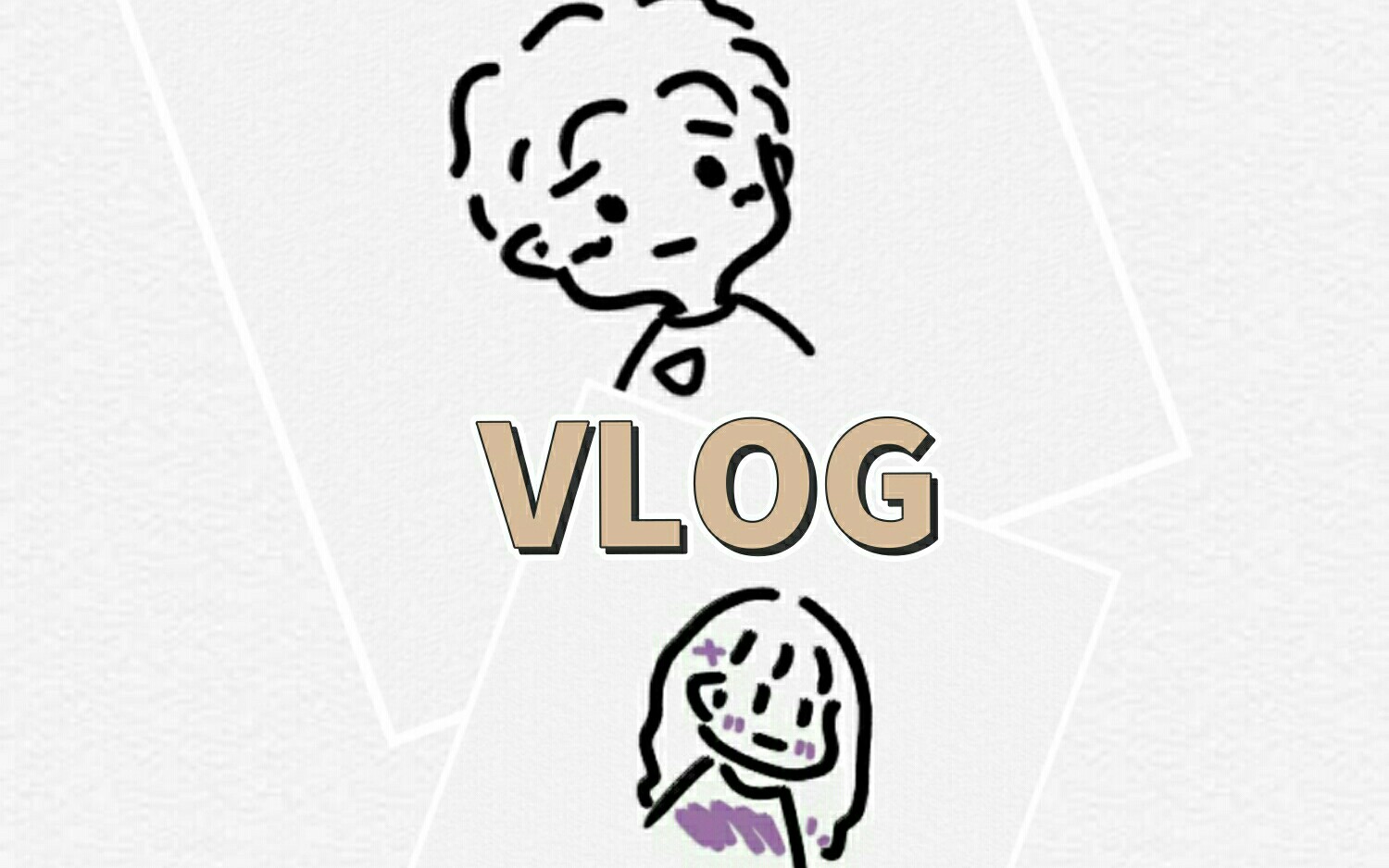 【vlog】高甜日常·没有学习的一天之圣诞前夕