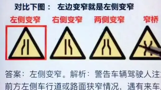 考驾照理论发愁巧记口诀 科目一科目四 科一科四理论答题方法 驾考理论速记技巧 科一科四技巧 @阿斌学车