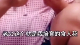 bb377cbf30e238bfaac81a40c7427f27f1f34605.jpg@280w_158h_1c_100q.jpg