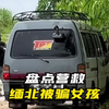 盘点营救缅北被骗女孩，整个过程令人胆寒，请大家谨防电信诈骗