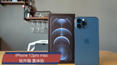 iphone 12 pro max开箱 bb427ff14279c5fc382bfb2ffeceb96ffc778cac.jpg@480w_270h_1c