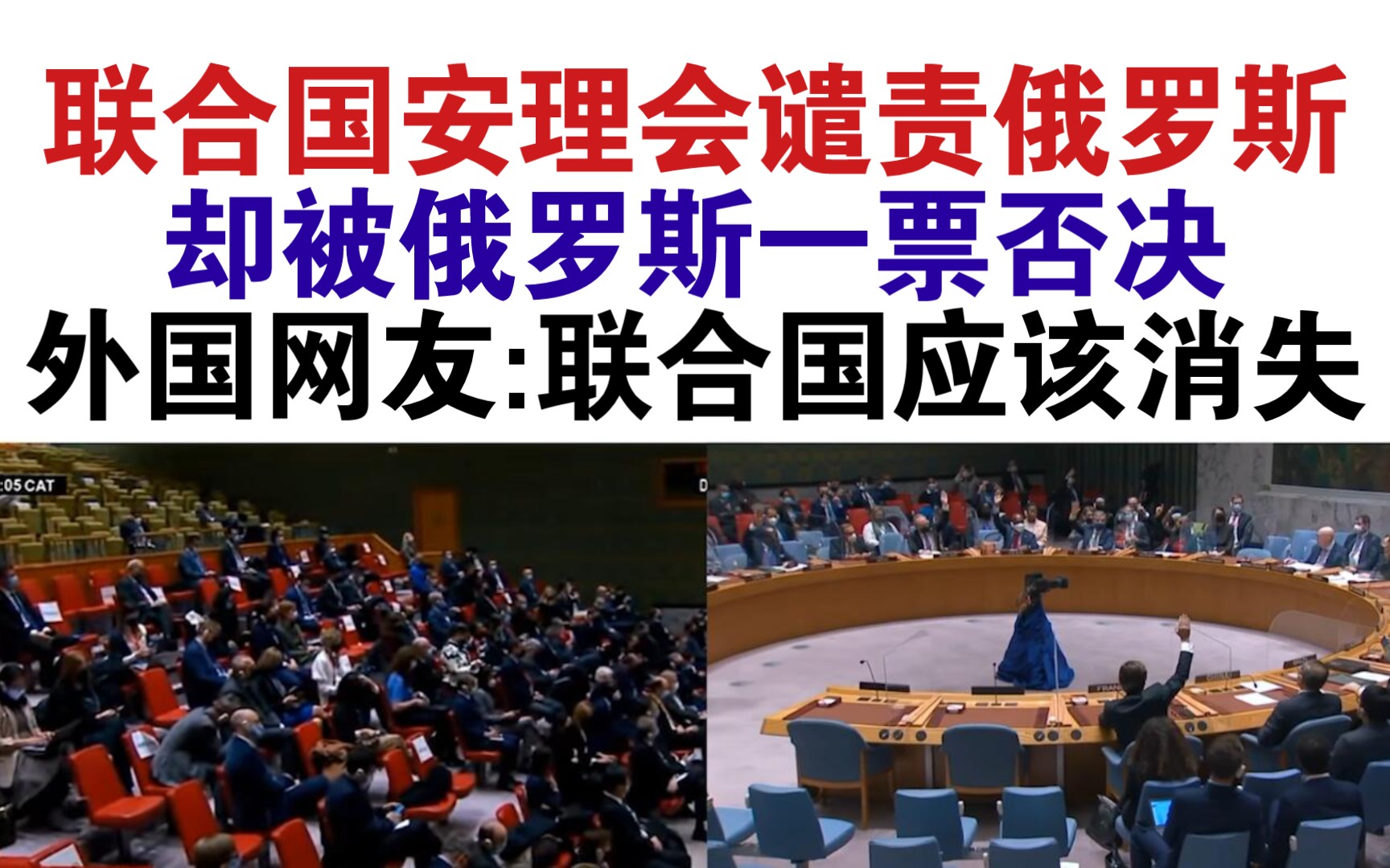 联合国大会通过决议 谴责缅甸军方使用武力 呼吁实施武器禁运 | | 1联合国新闻