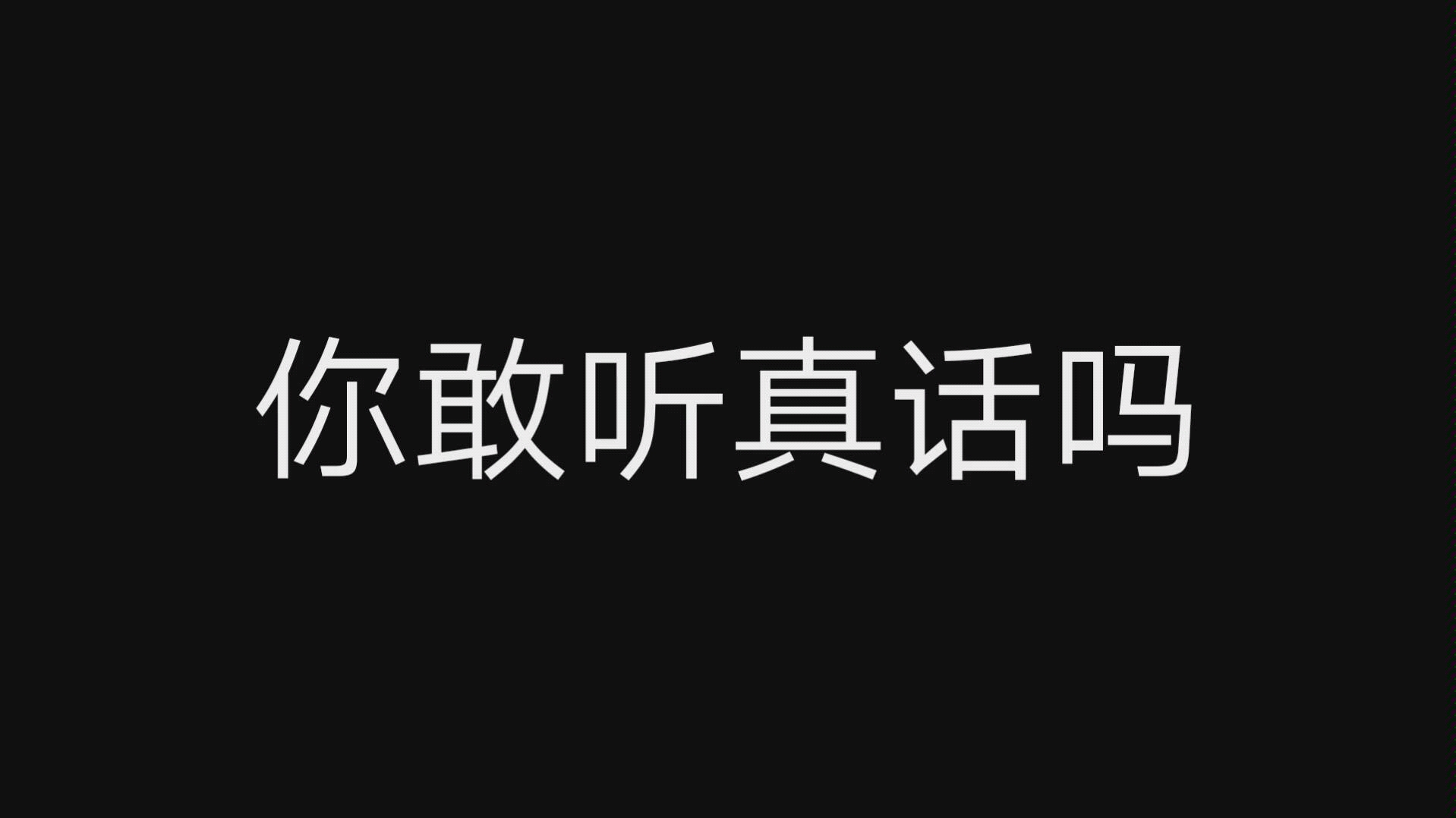 坚持不下去就来看看吧 这个真的超级超级励志 哔哩哔哩 Bilibili