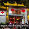 成都旅游必去十大景点推荐，成都旅游攻略五日游