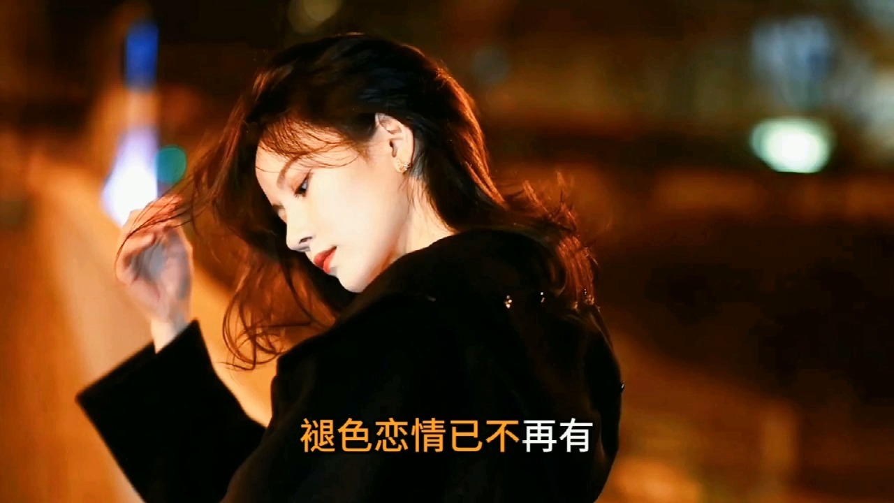 石小倩-不愿伤心流泪