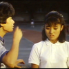 1984年 少男少女幻想物语