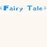 《Fairy Tale》1