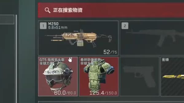 红狼夺舍1500万是什么体验？