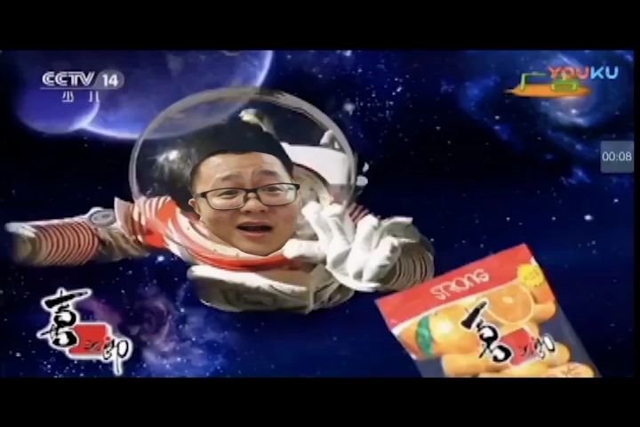 喜之郎孙哥想当太空人