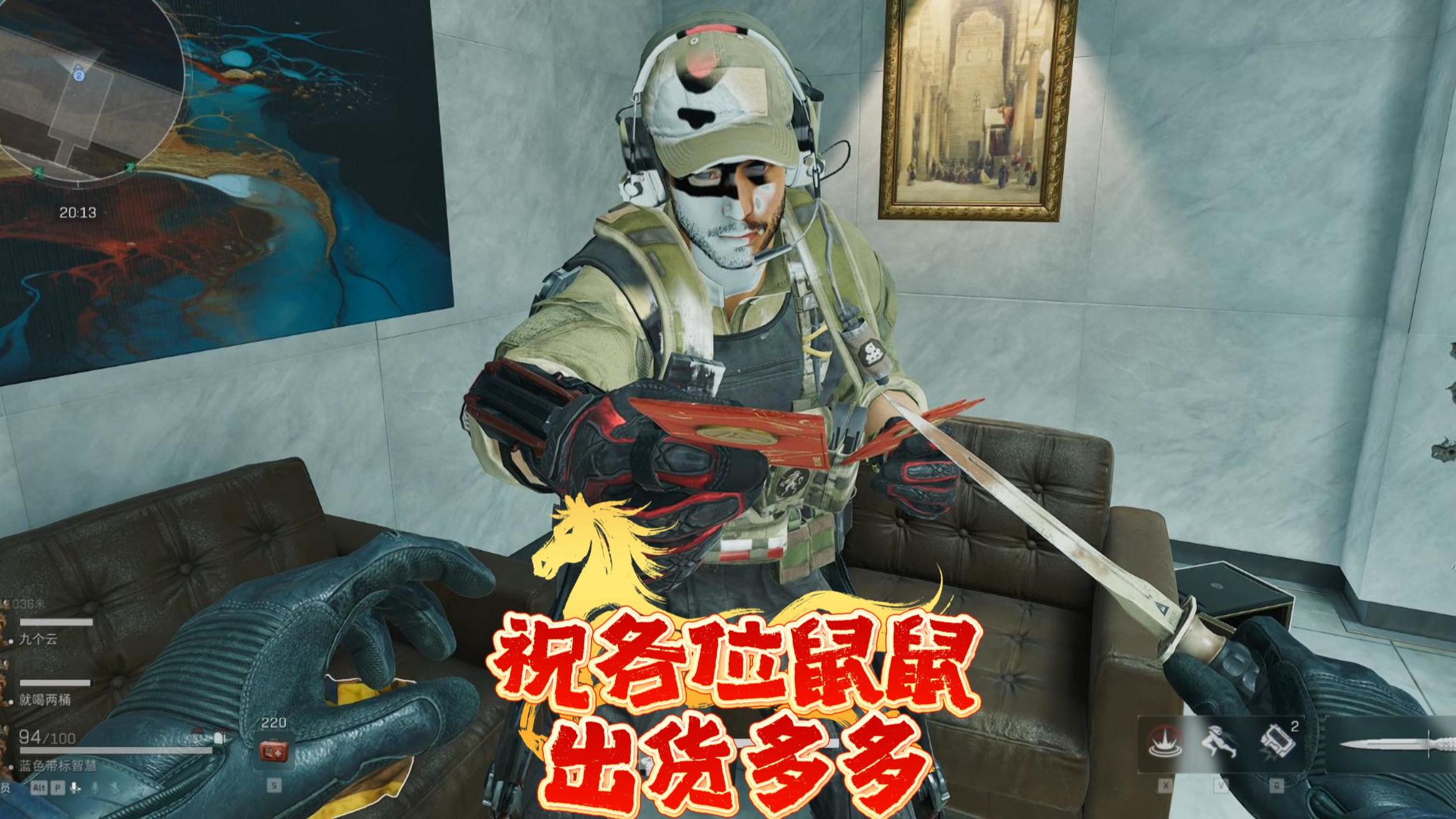 祝各位新年快乐 0.1kd神人大坝日常70.0
