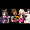 “颜值才华两开花”礒部花凜【声优图志01】-神奇club