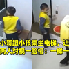 外卖小哥跟小孩乘坐电梯，进户主家后两人对视一脸懵：一梯一户