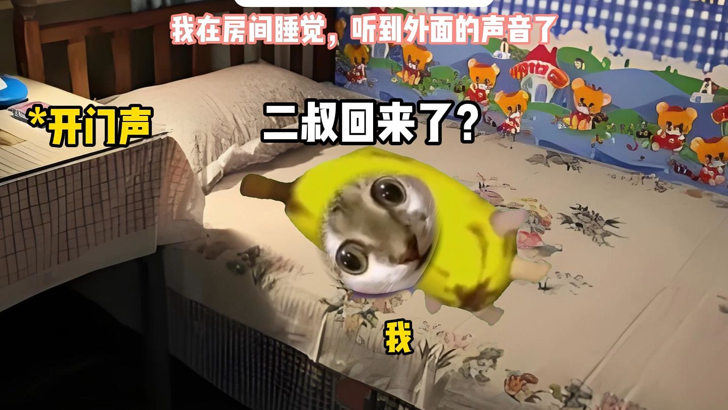 真心换来的是真心