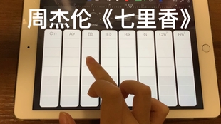 记得简谱林俊杰_江南简谱林俊杰(3)