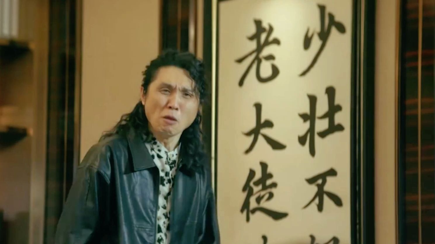 老大走伤悲，为什么不让老二走伤悲，因为那是“徒伤悲”老二走不了《抓娃娃》