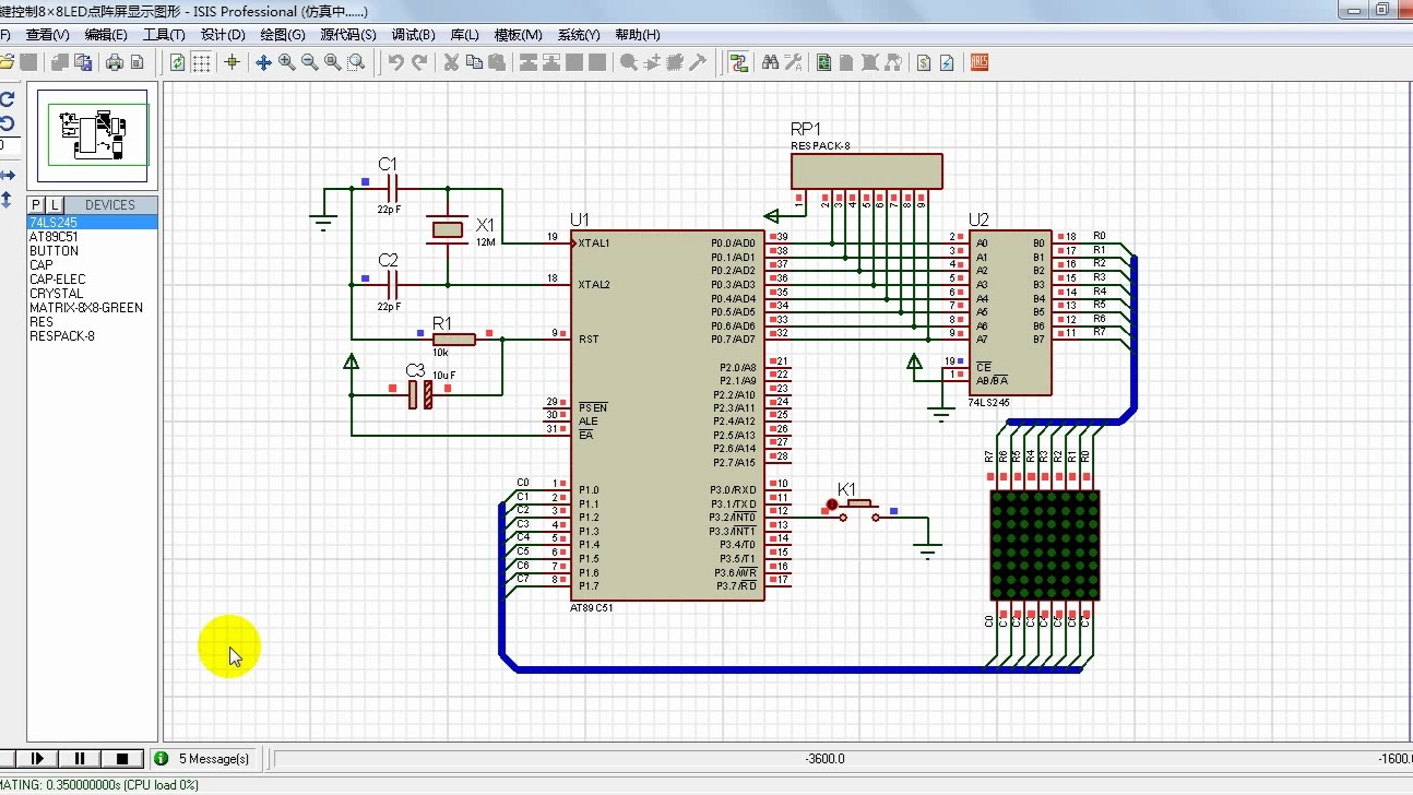 单片机入门第37课 按键控制8×8LED点阵屏显示图形