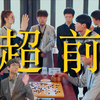 本手俗手妙手都不如我突然一举手，我们棋魂还是太超前了点