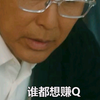 诚实和诚信这是最基本的