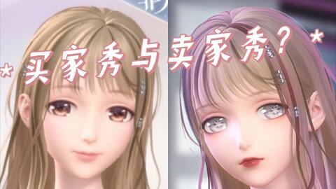 哔哩哔哩是不是健康的 bb91866ee7f216aba410abf45e31ebd00303f52d.jpg@480w_270h_1c