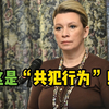 扎哈罗娃质疑CNN或曾拍摄乌军袭击准备过程
