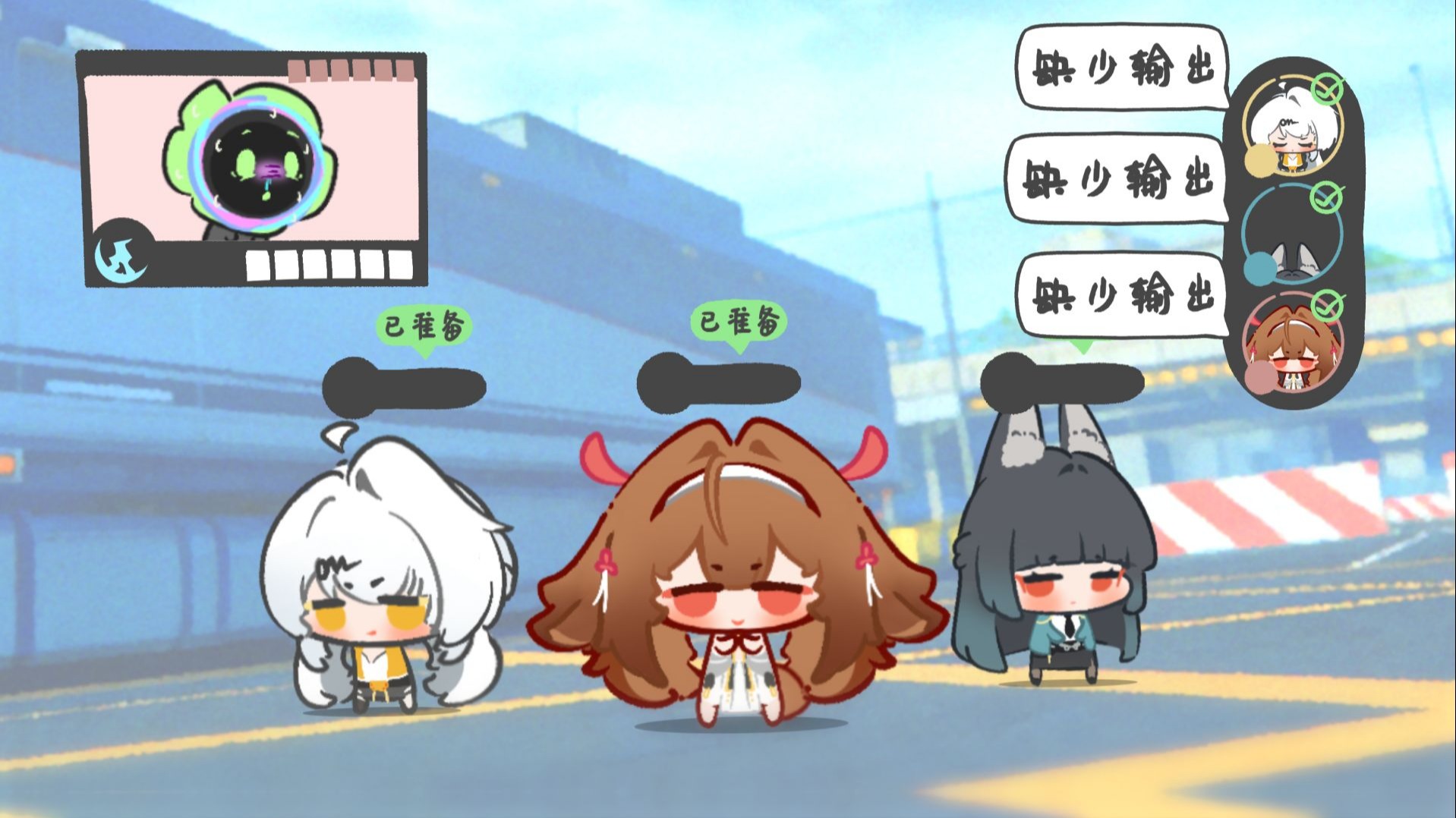 小以骸请在家长的陪同下观看【绝区零】