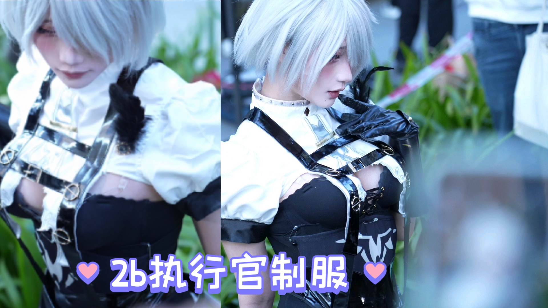 【NieR: Automata 2B Uniform Cosplay】- There are way too many people here!